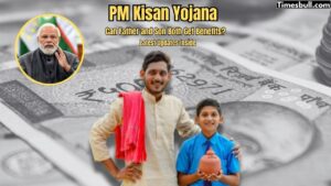 PM Kisan Yojana: 20th Installment Arrives, But These People Will Miss Out – Know the Full Details