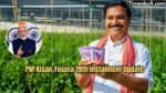 PM Kisan Yojana 19th instalment