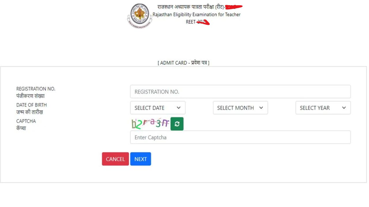 REET 2025 Admit Card: Your...