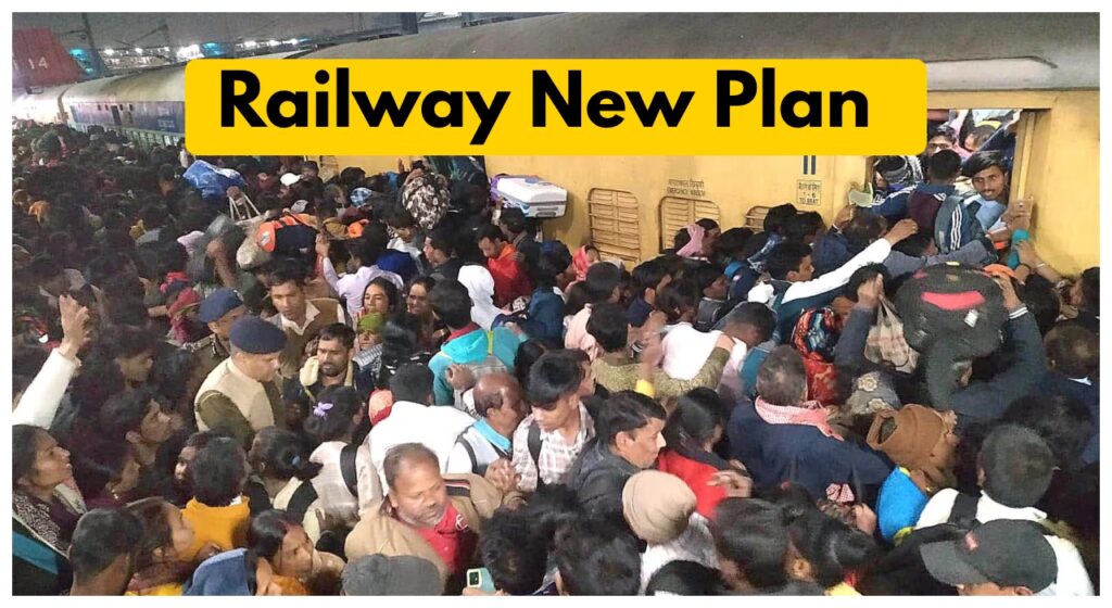 Railway New Plan