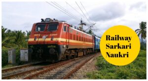 Railway Sarkari Naukri – 12th pass candidates apply for jobs at rrbcdg.gov.in. today Last date