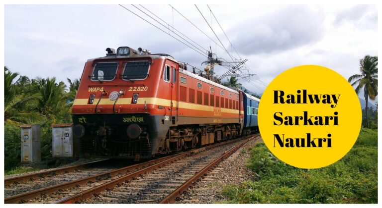 Railway Sarkari Naukri – 12th pass candidates apply for jobs at rrbcdg.gov.in. today Last date