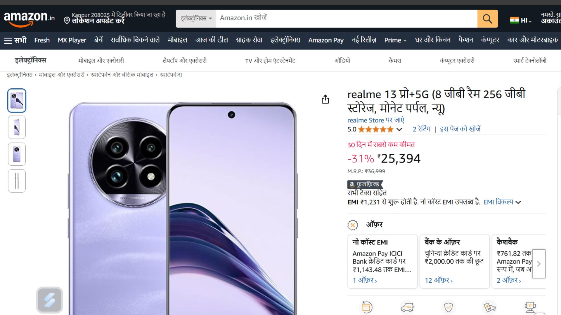 Realme 13 Pro Plus 5G