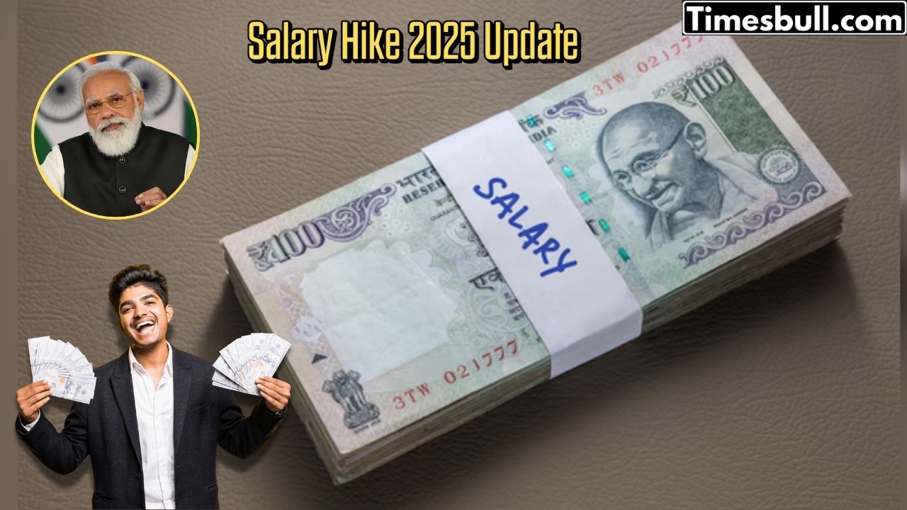 Salary Hike 2025: Big Update...