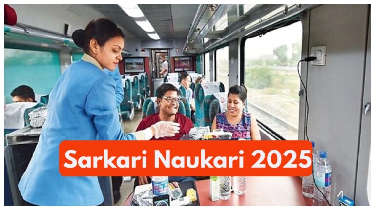 Sarkari Naukari –  IRCTC recruitment 2025, no written exam, monthly salary at Rs 30000