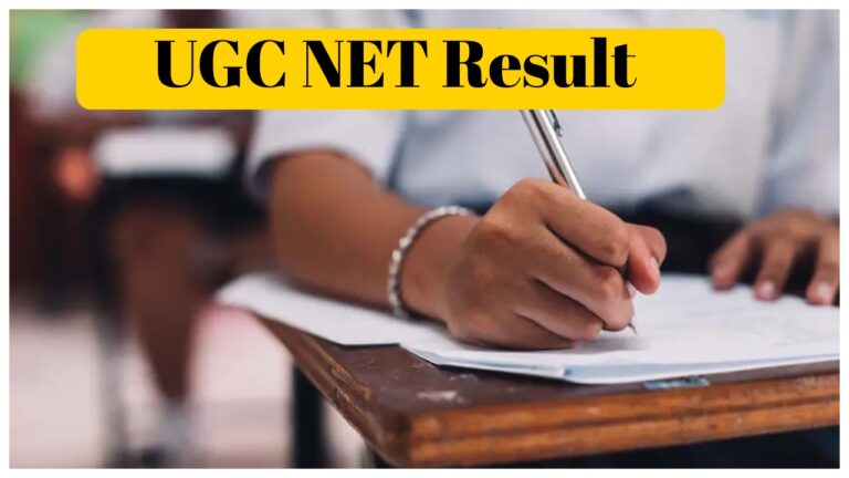 UGC NET Result Likely announced February 21 at ugcnet.nta.ac.in