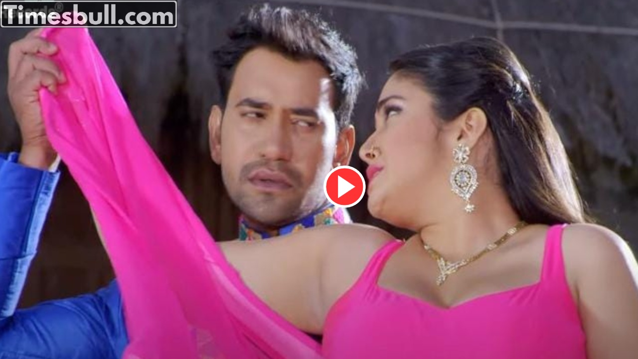 Bhojouri Song : Aamrapali &...