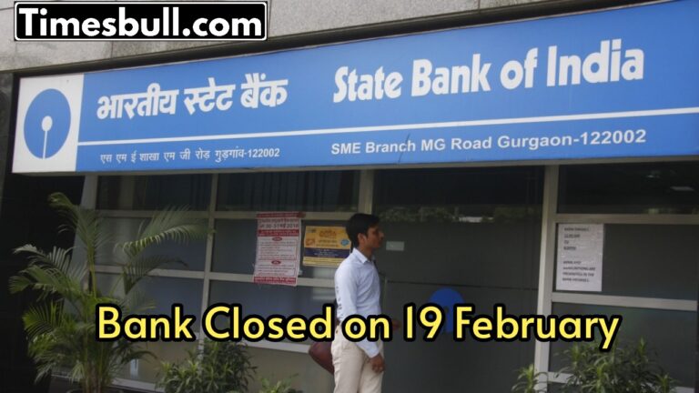 Will banks remain closed on today 19th February? Let’s find out 
