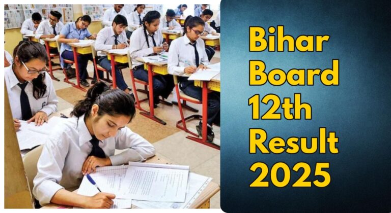 Bihar Board Result 2025 – BSEB 12th result will be declared on biharboardonline.com