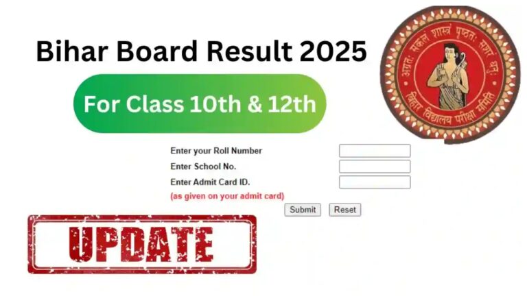 Bihar Board Result 2025 – BSEB 12th & 10th result to be declared at results.biharboardonline.com