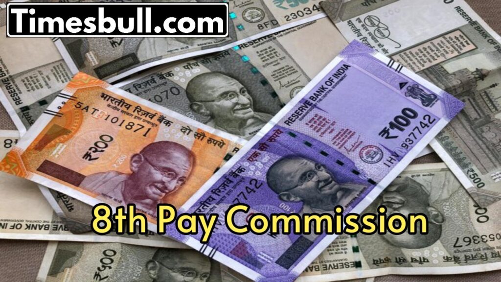 8th Pay commission: It’s confirmed! How much will the Fitment Factor increase? Know how much the salary will increase like this