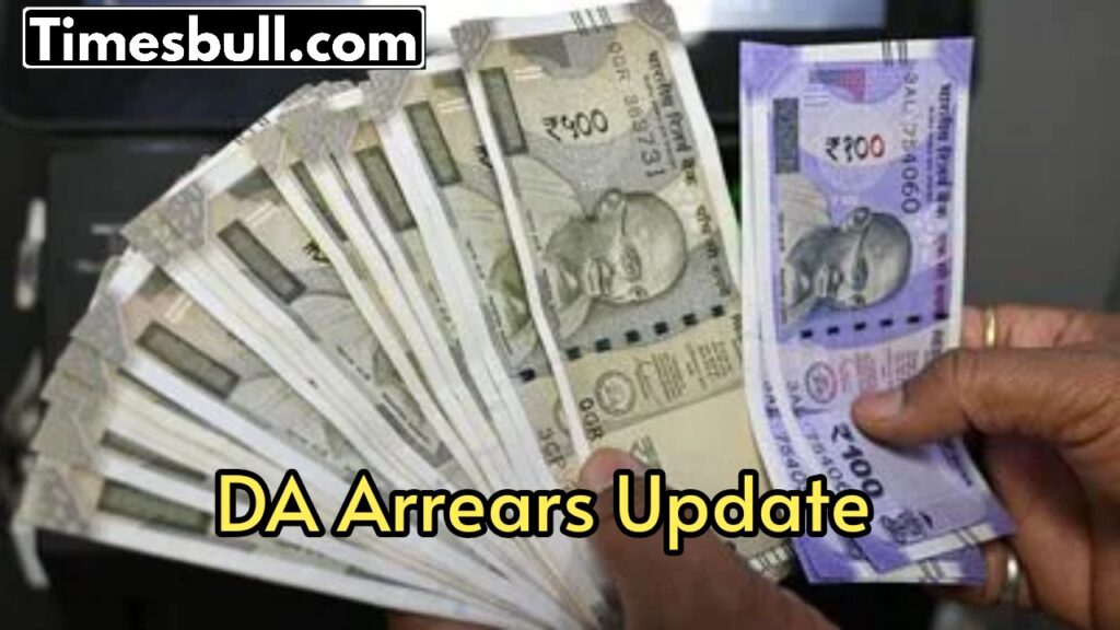 DA Arrear Update: Rs 14,000 crore sanctioned to settle arrears of government employees! This state will also pay DA?