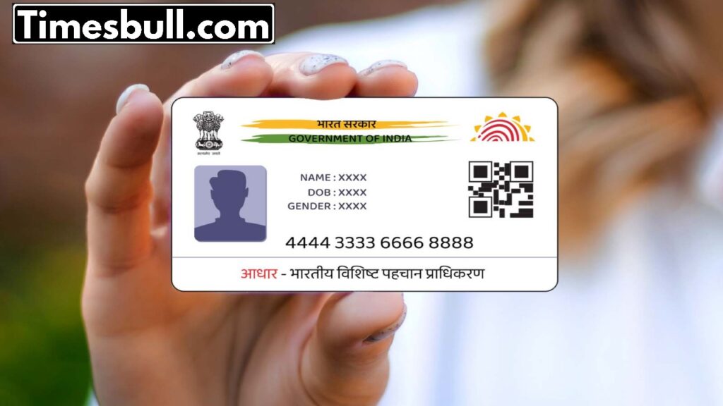 e aadhaar