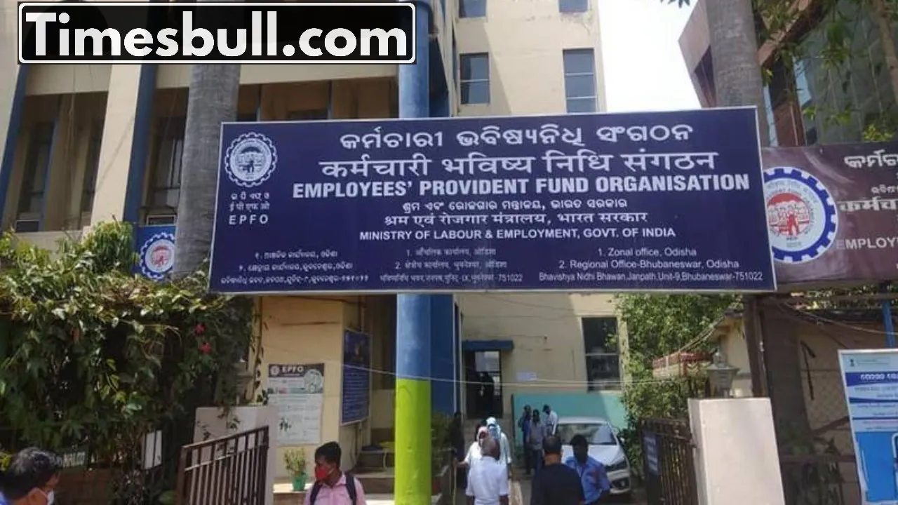 Epfo