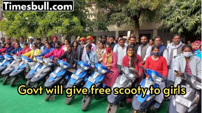 Rani Laxmibai Yojana: State government’s big announcement, govt will give scooty to meritorious girls in free