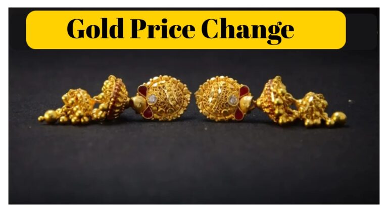 Gold Price Change – Check Here 10 Feb to 14 Feb Gold Rate per 10 grams