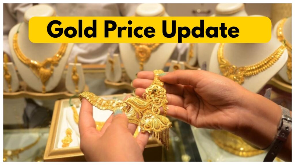 Gold Price Change – Check 18K, 22K & 24K Gold Update Rate