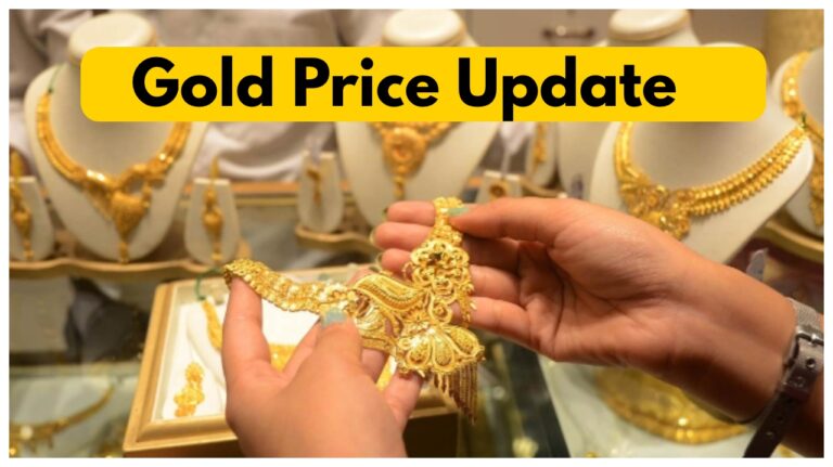 Gold Price Change – Check 18K, 22K & 24K Gold Update Rate