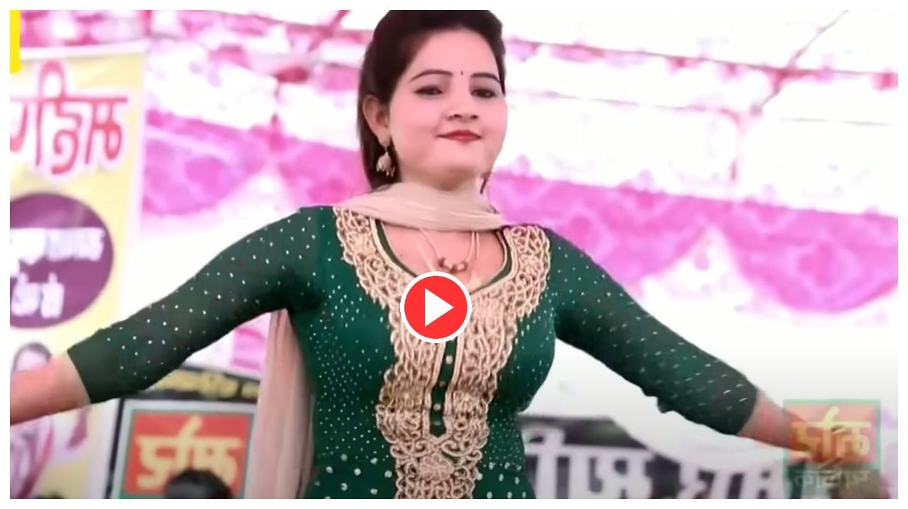 Haryanvi Song – Sunita