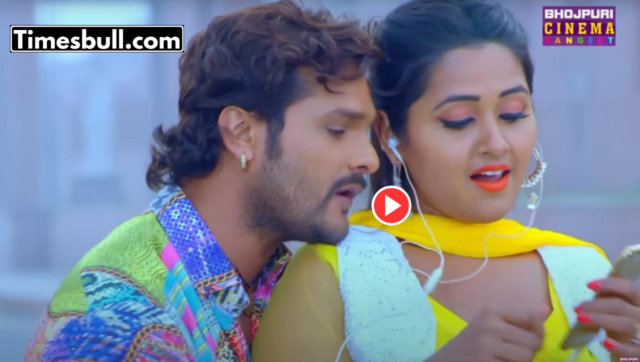 Bhojpuri Song: Must-Watch Khesari Lal...