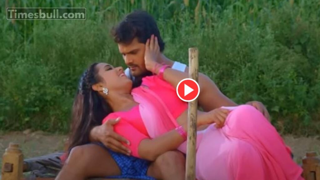 Bhojpuri Song : Khesari Lal Yadav & Kajal Raghwani Romance In “Aey Balam Hamra Laaj Lagela” Viral On Youtube, Watch Now