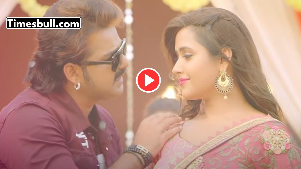 Bhojpuri Song: Must-Watch Pawan