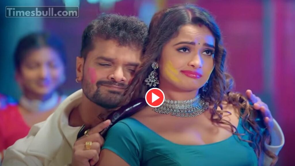 Bhojpuri New Holi Song: Khesari Lal Yadav New Romantic Holi Gaana “‘Rop La A Bhauji’ Trend On Youtube With 4k Million Views, Watch Now