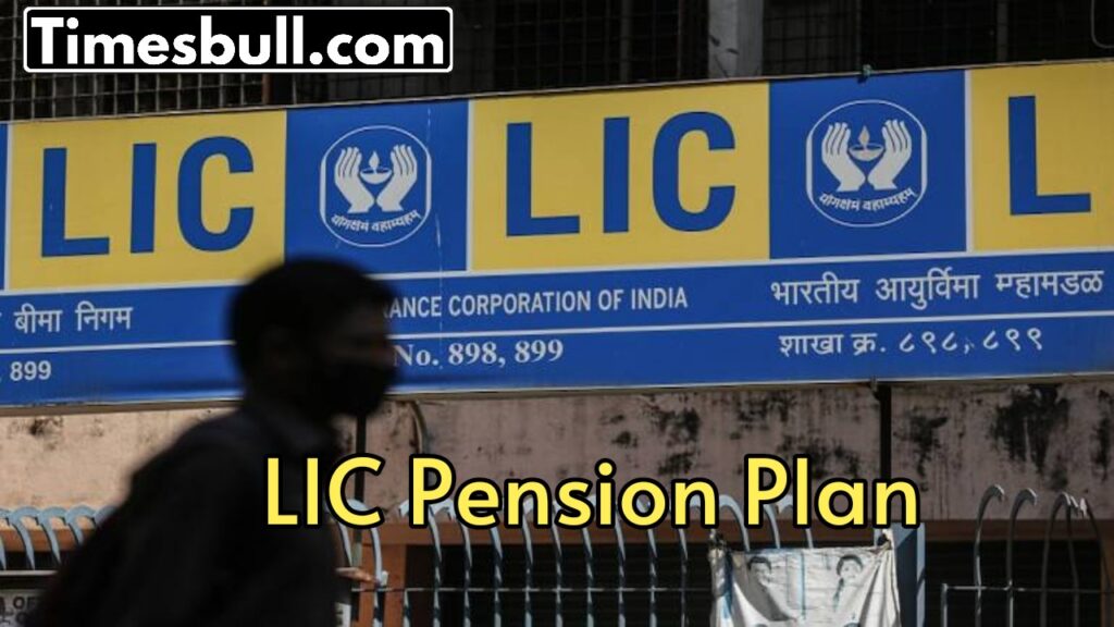 LIC Pension Plan: Pay premium only once, get a pension for lifetime! This plan will blow your mind