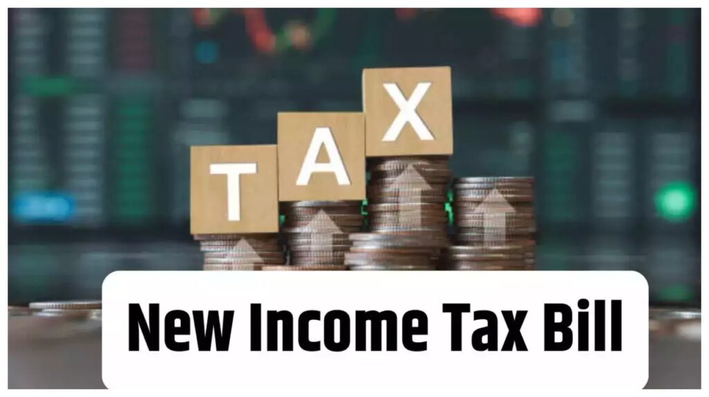 new income tax bill 1