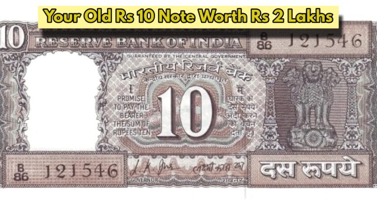 Do You Have This Rs 10 Note?  It Could Fetch You Rs 2 Lakhs-Check Here how To Sell