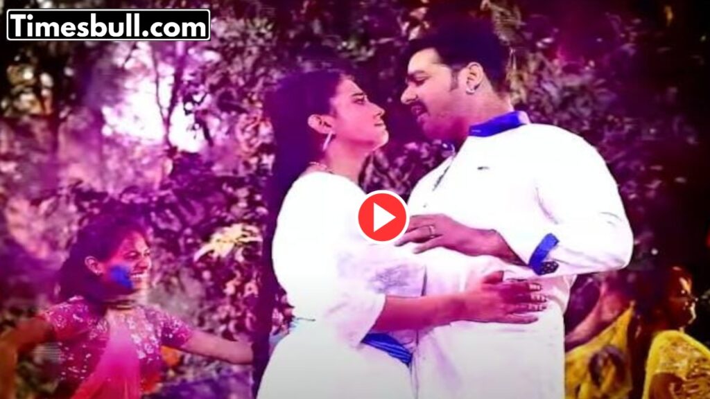 Bhojpuri Song: Must-Watch Pawan Singh & Akshra Singh Hot Holi Romance In “Bhitar Ke Titar Rangab” Trend On Youtube