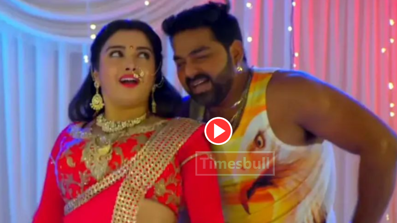 Bhojpuri Song: Aamrapali Dubey