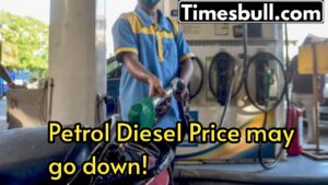 Petrol Diesel Rate