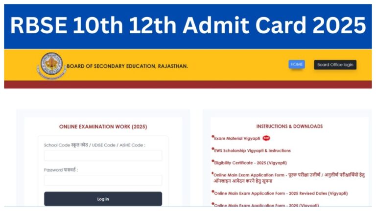RBSE Rajasthan board – 10th & 12th admit card out at rajeduboard.rajasthan.gov.in