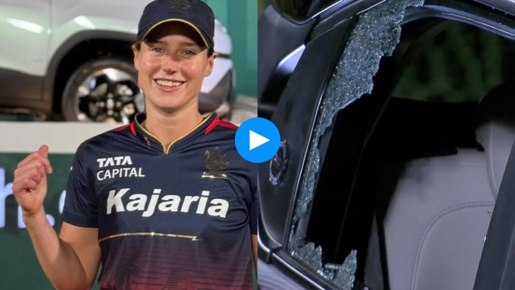 Watch : RCB Power Hitter Ellyse Perry Smashes Six – And a Car Windshield! WPL Crazy Moment