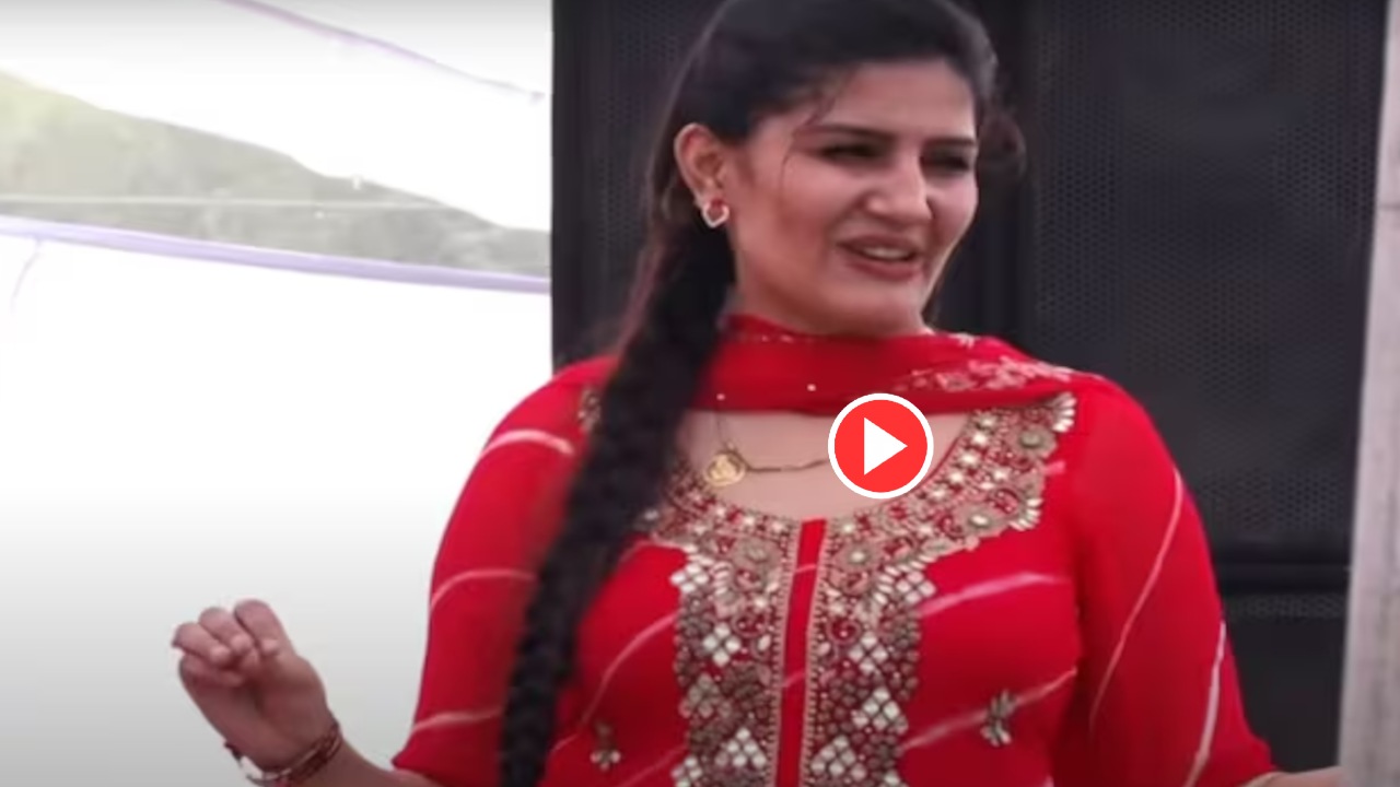 Haryanvi Dance : Sapna