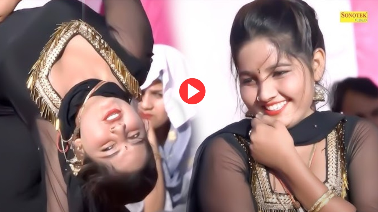 Haryanvi Dance: Sunita Baby