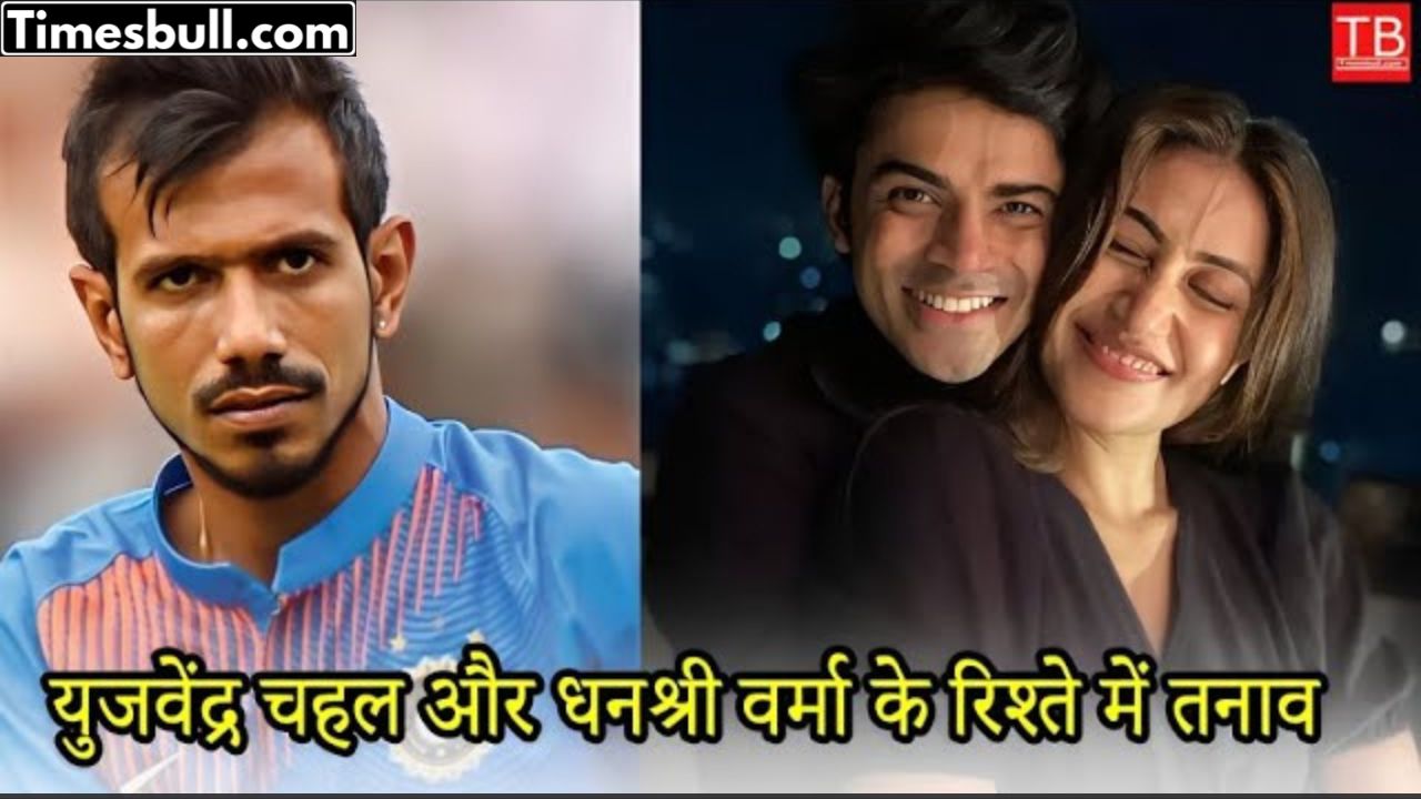 Yuzvendra Chahal and Dhanashree