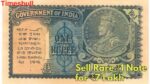 1 Rupees Note (2)