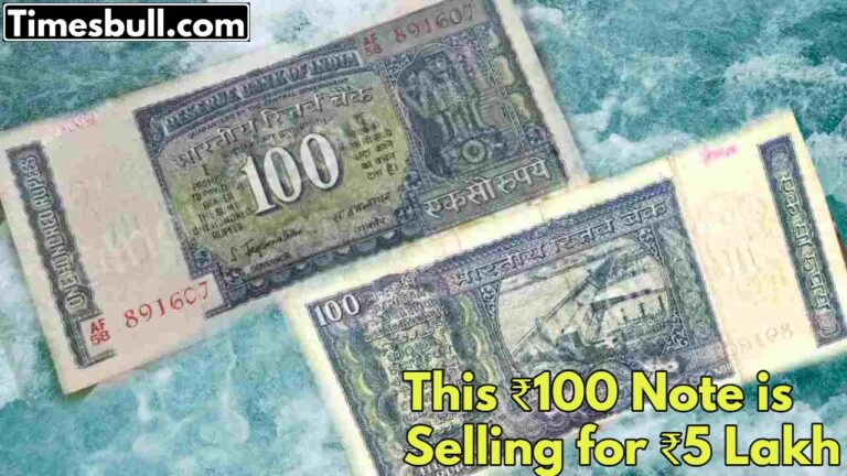 Have This ₹100 Note? You Could Earn Up to ₹6 Lakh Easily