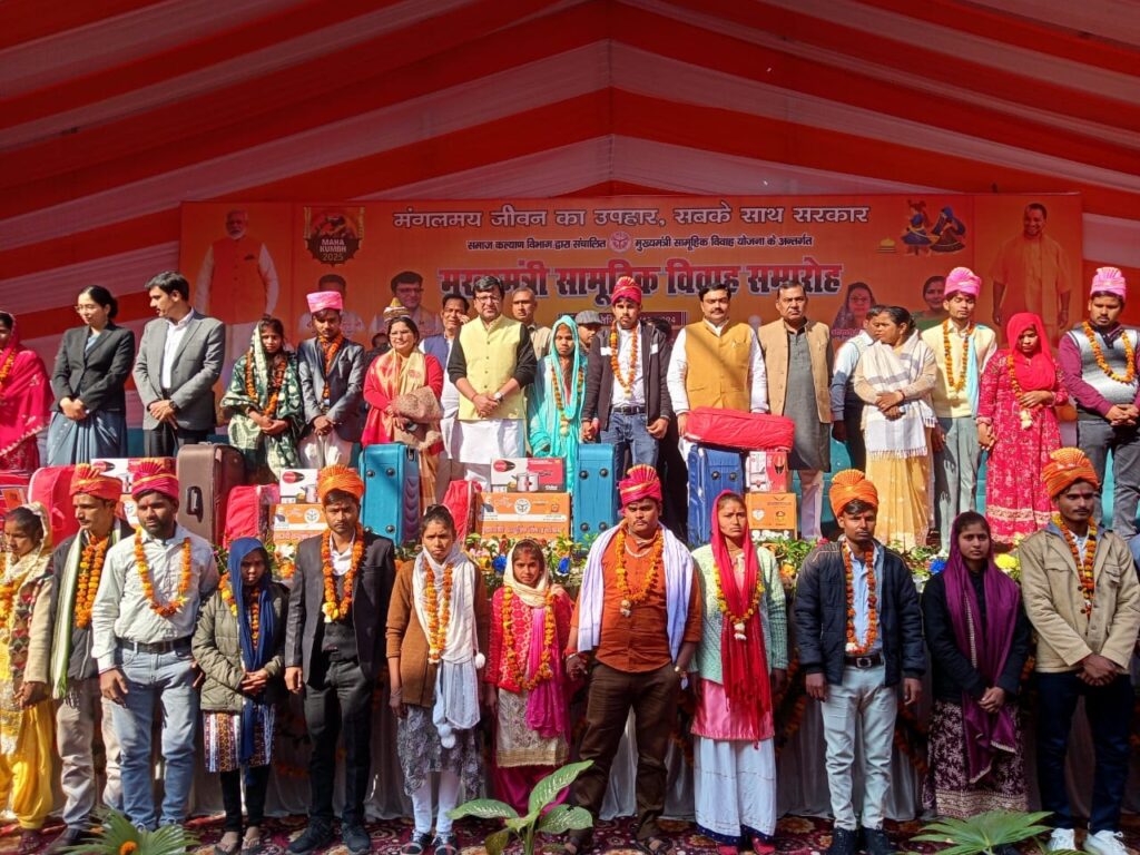 CM Samuhik Vivah Yojana 2025: Free Mass Marriage Scheme for Poor Families