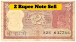 2 Rupee Note Sell