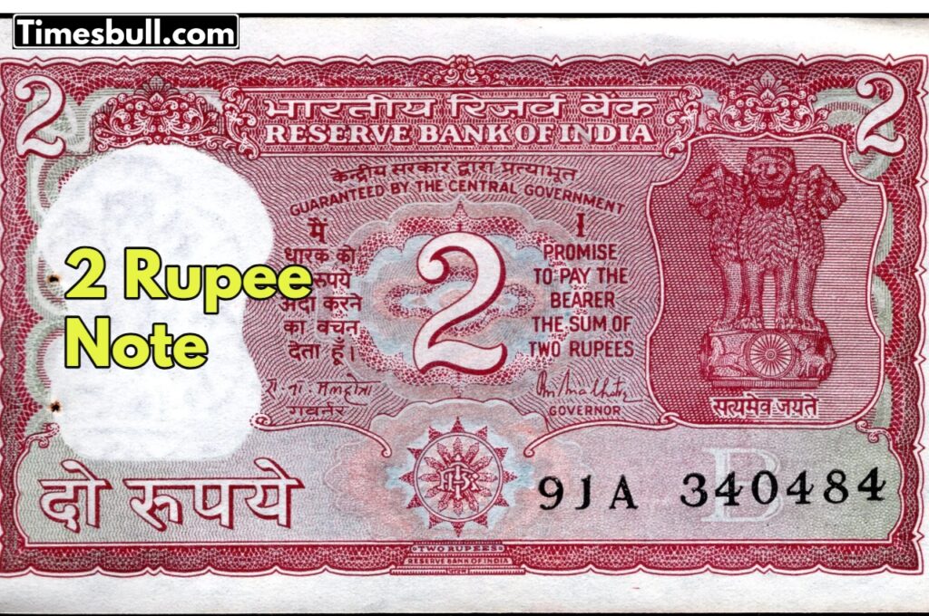 Special note of 2 rupees can make you a millionaire, Know how it will be sold for 8 lakhs