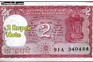 2 Rupee Note (1)