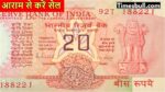 20 ka note