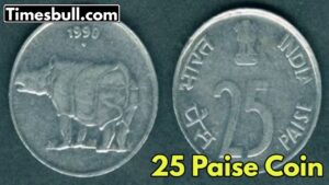 25 Paise Coin