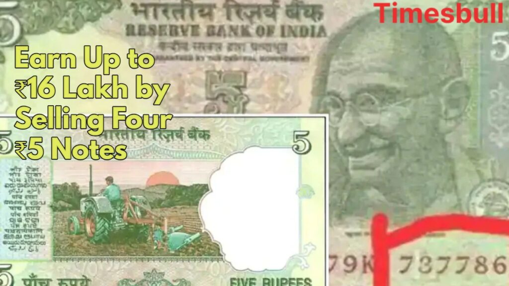 Is there a treasure hidden in your piggy bank, This special ₹ 5 note will get you millions, know how to sell it