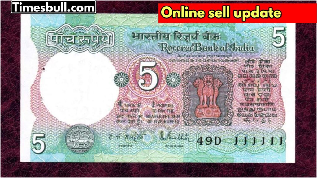 Sell Your 5 Rupee Note for Rs 6 Lakh! Know the Secret and Selling Process