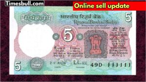 Sell Your 5 Rupee Note for Rs 6 Lakh! Know the Secret and Selling Process