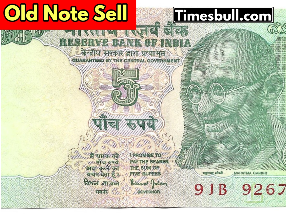 Old note: Sell Your Old...